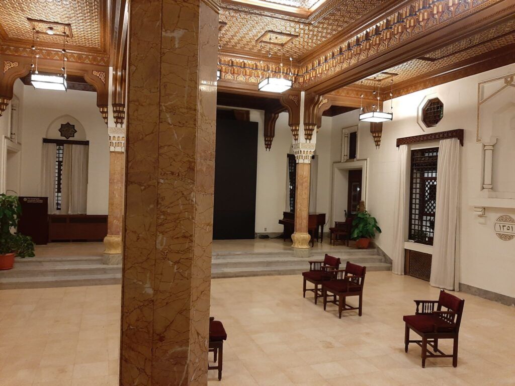 The Oriental Room, American University Cairo